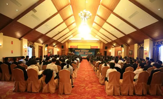 恒益集团2017年半年度工作会议隆重召开