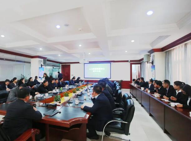 人力资源管理中心正式成立助力集团战略转型发展