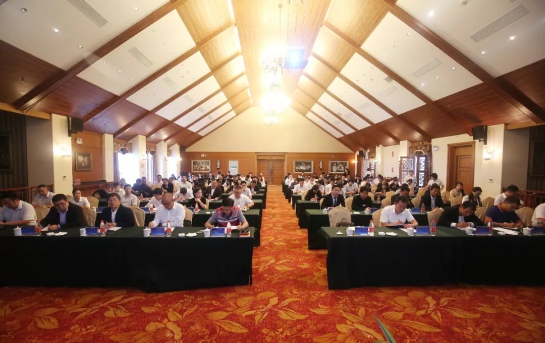恒益集团组织开展资金集中管理培训