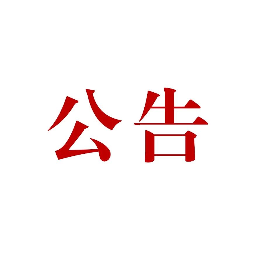 30家!第一批云南省旅游休闲街区名单正在公示