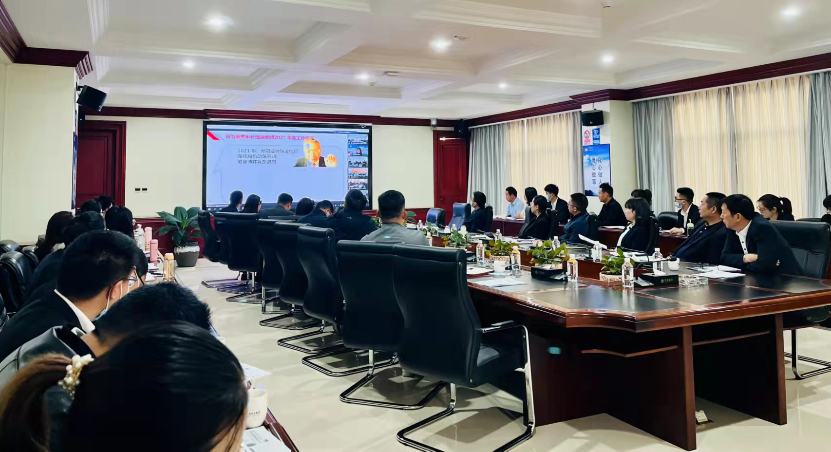 新时代,新经济,新机遇——恒益集团首期经营管理实战培训