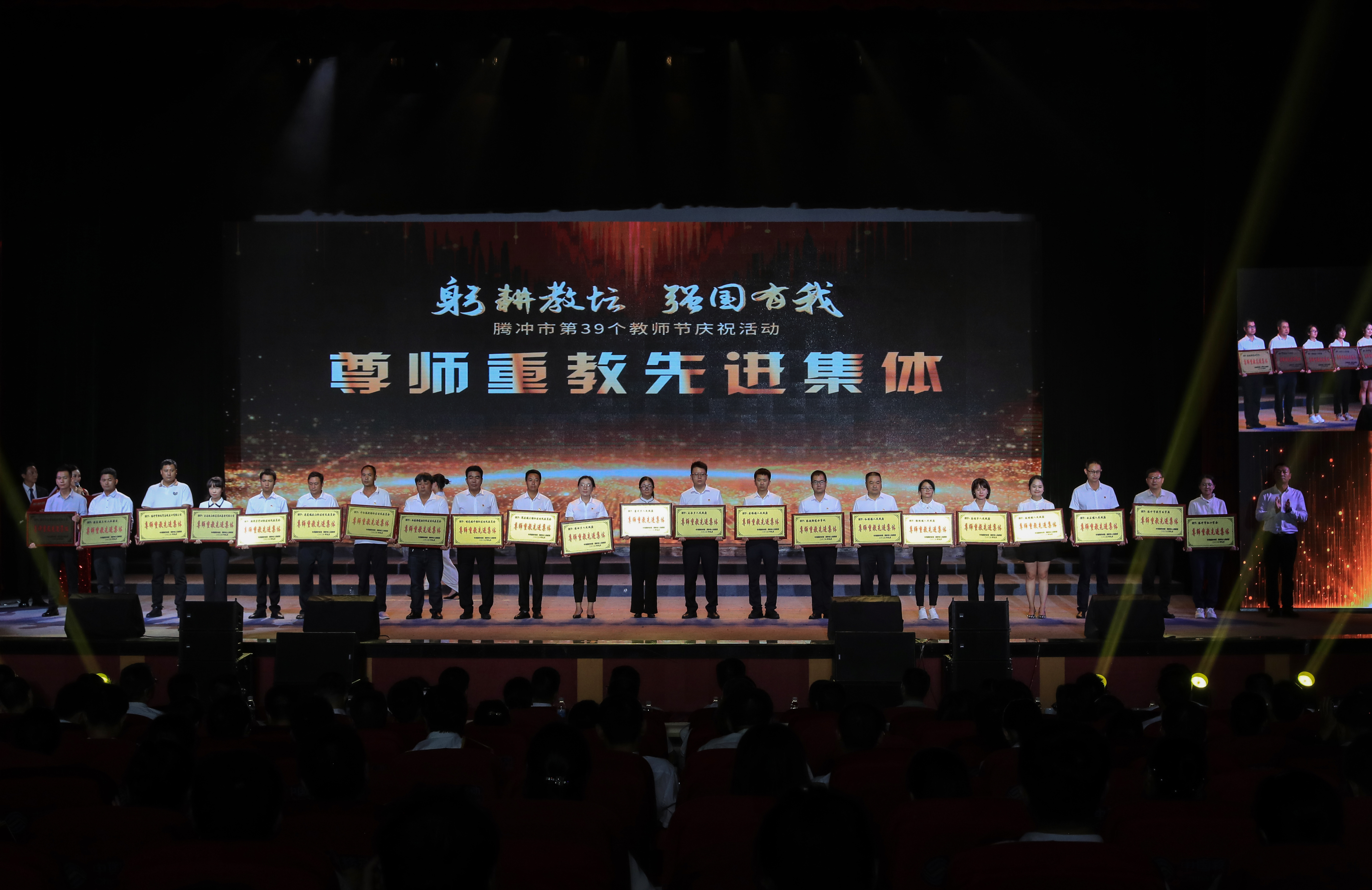喜讯│恒益集团荣获“尊师重教先进集体”称号