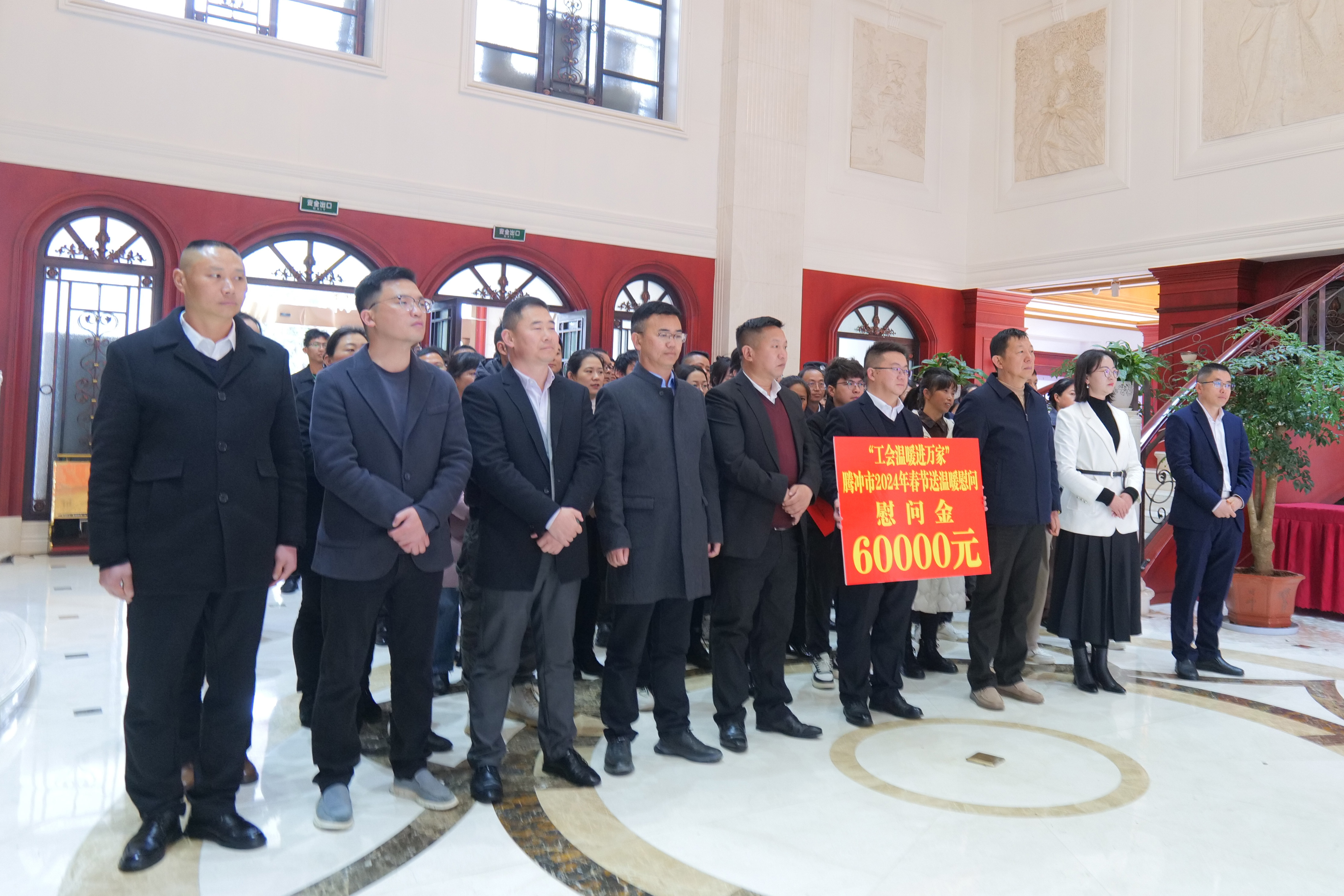 新春送祝福，关怀暖人心丨中共腾冲市委书记马子兴率队到恒益集团开展春节慰问