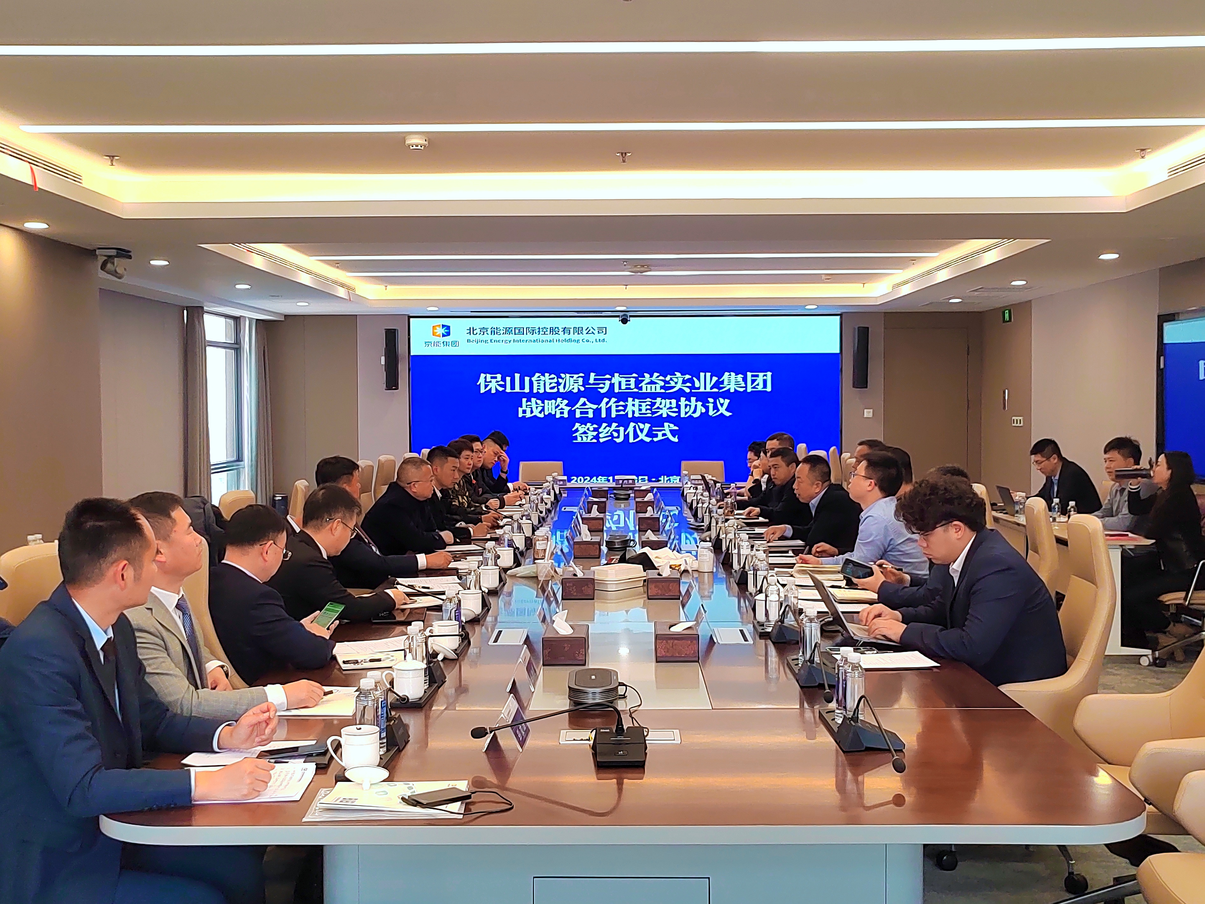 强强联合集聚发展效能 合作共赢助力产业腾飞