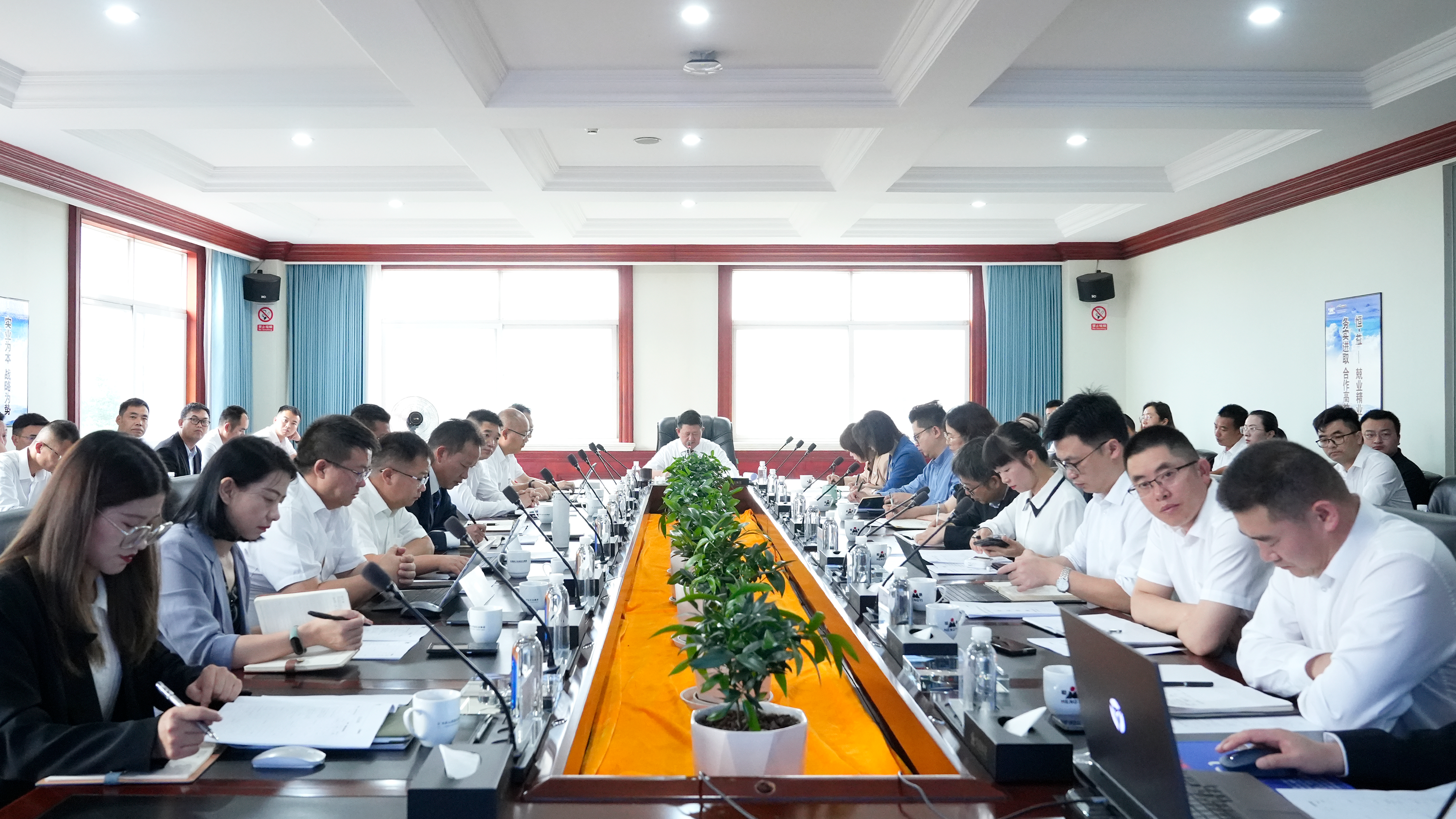 恒益集团组织召开第三届董事会第一次会议暨2024年半年度经济运行分析会议