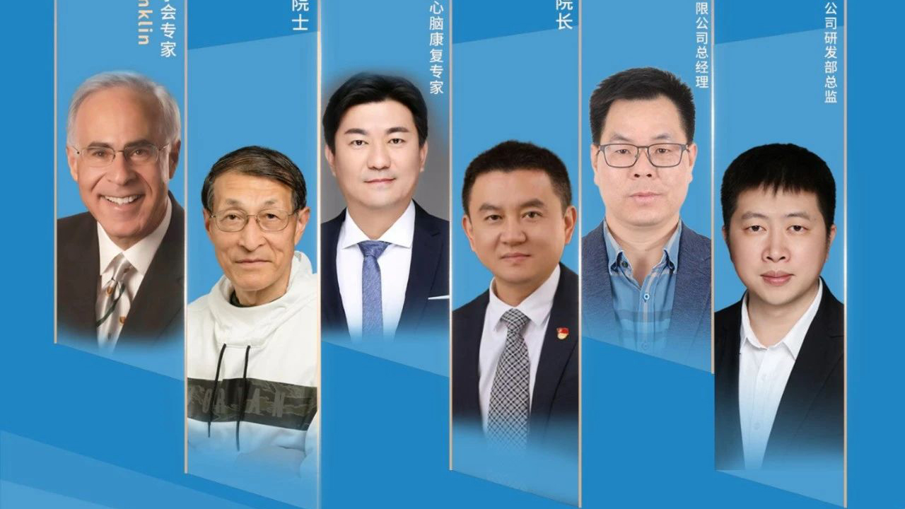 “乐心”有道：预防、阻断和逆转心脏病圆桌对话即将开幕