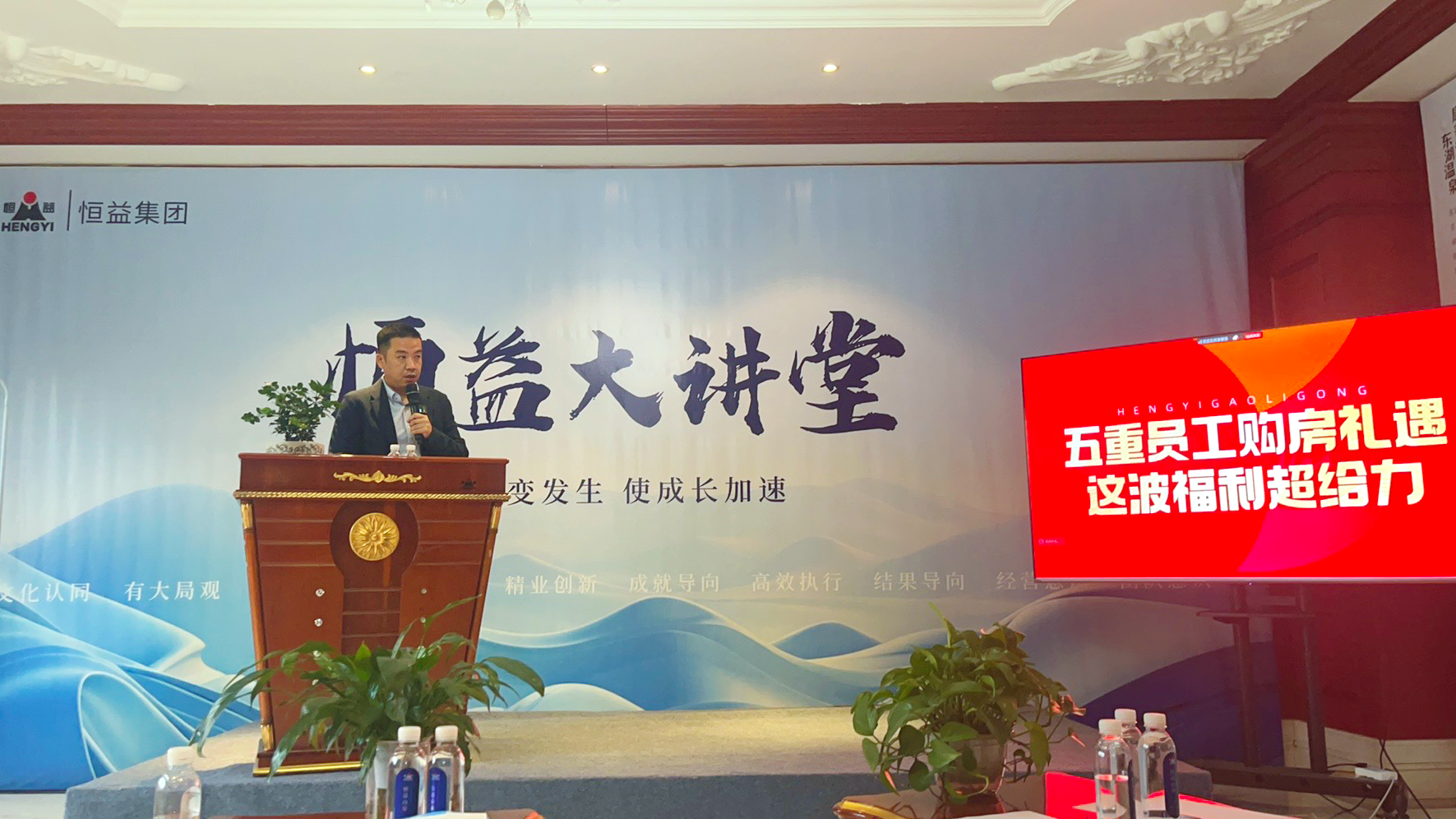 以政策赋能员工 用制度驱动成长