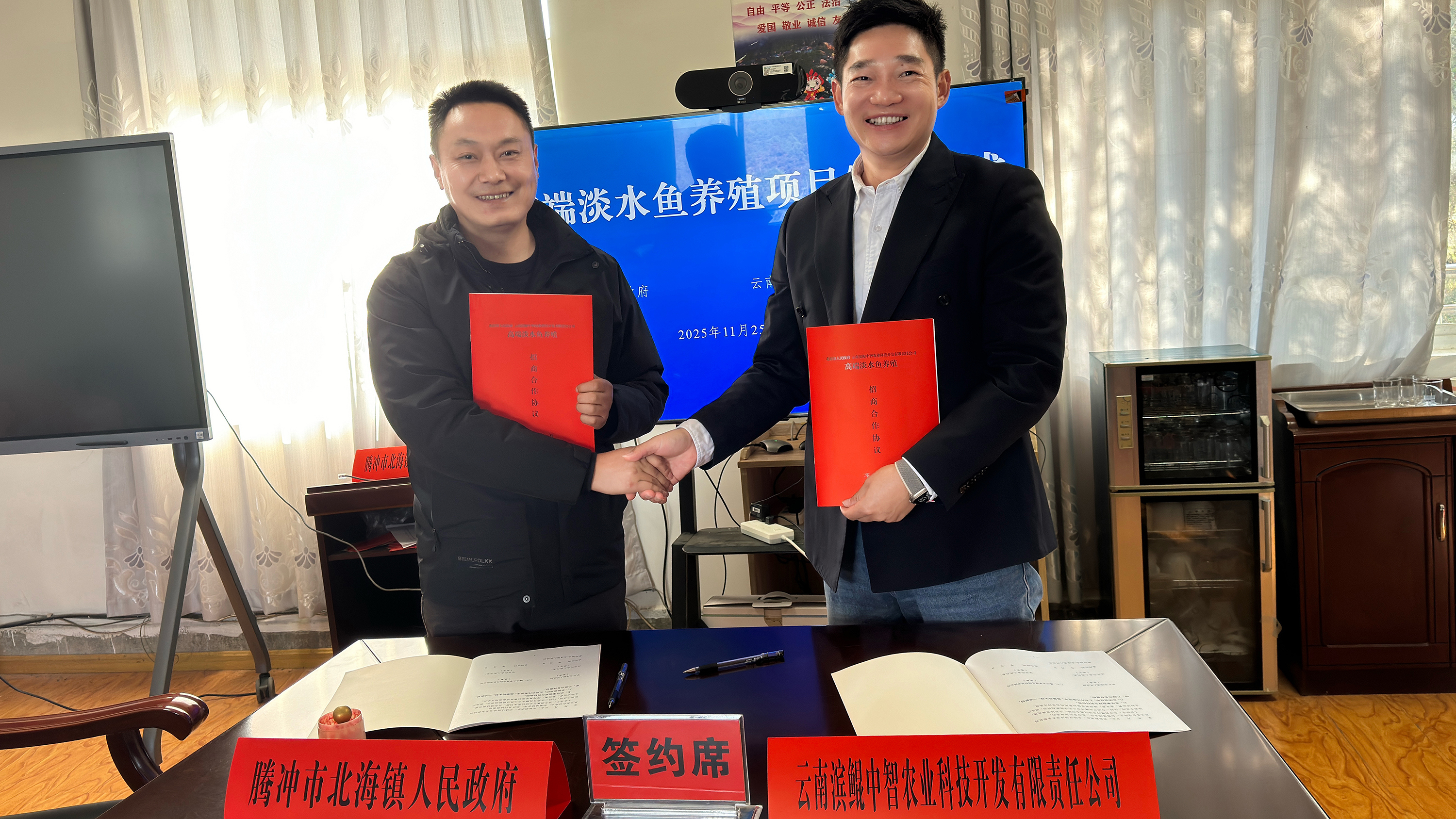 恒益集团双项目签约北海镇，政企携手打造高原农业特色