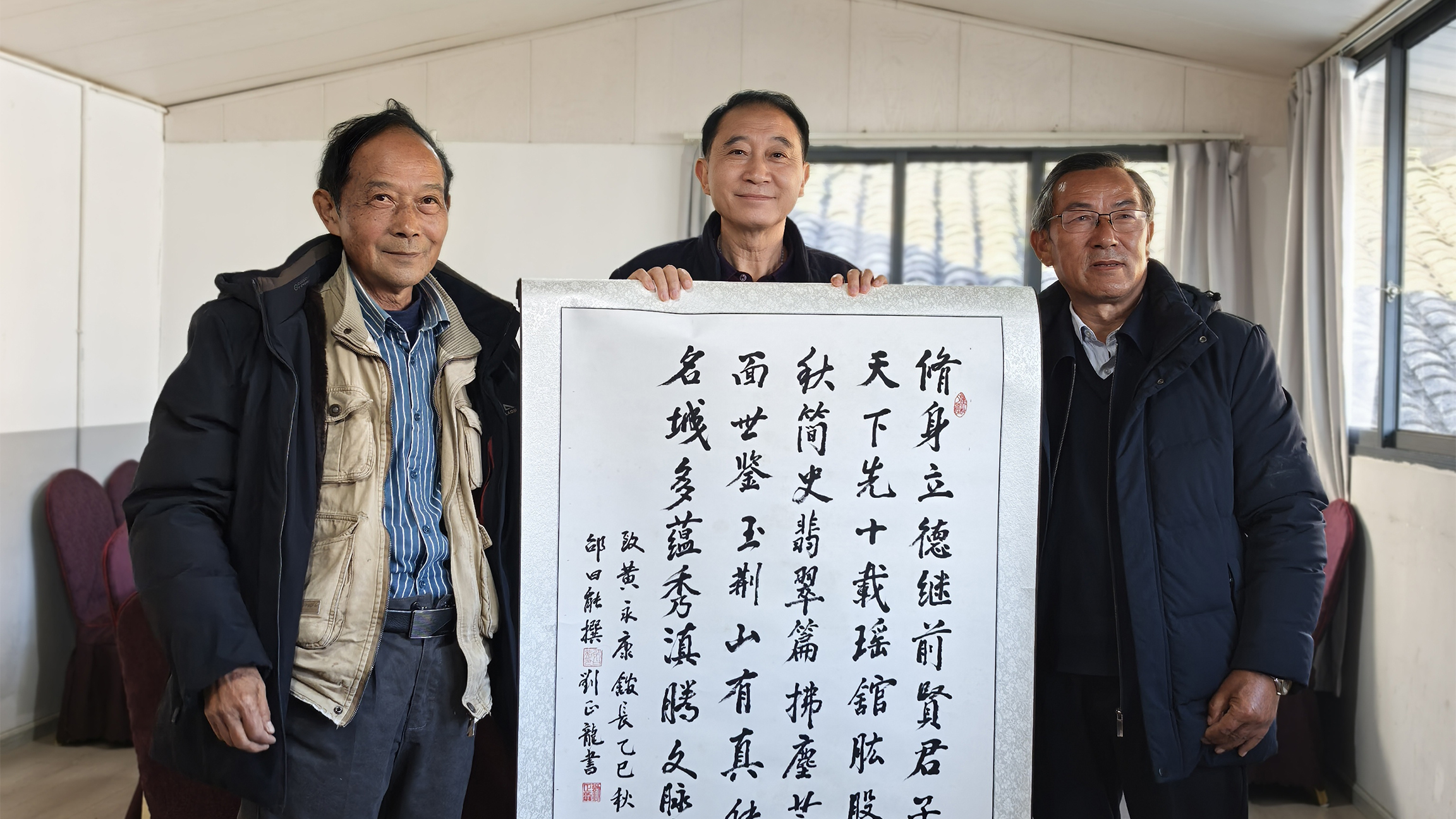 芸草书香里的文脉传承——记《芸草合编》古籍点校赠诗雅事